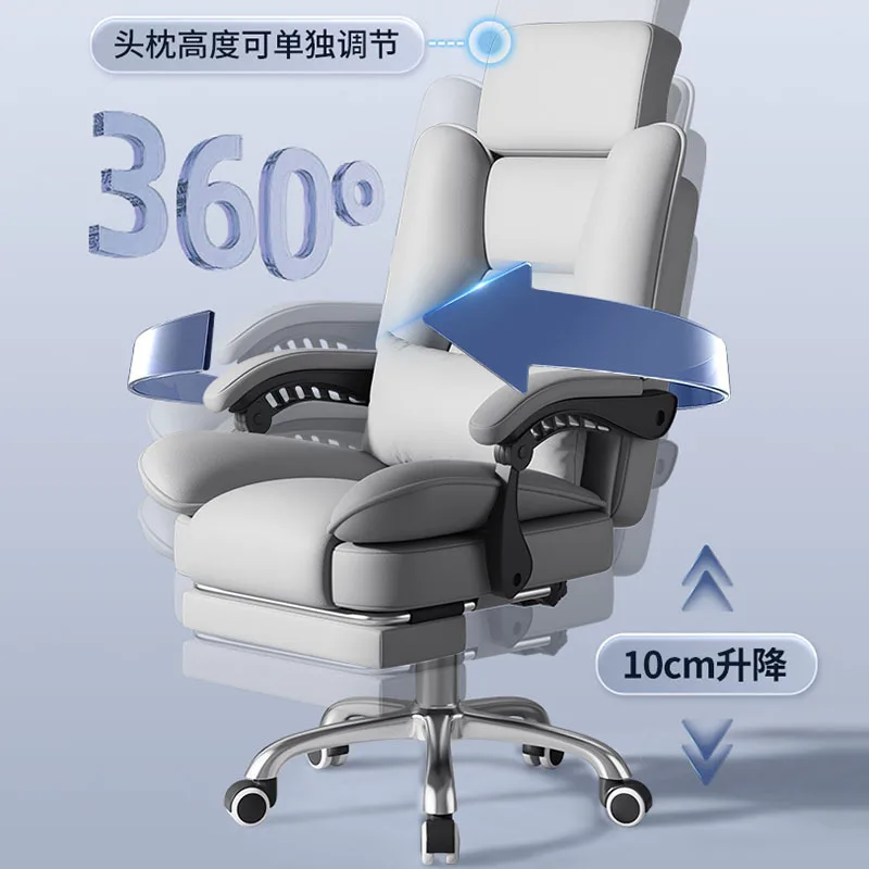 Swivel Desk Office Chair Ergonomic Modern Mobile Luxury Leather Gaming Chair Computer Comfortable Sillas De Oficina Furniture - Image 5