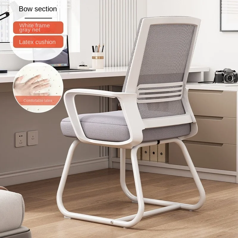 GUIG Modern Simple Beam Split Foot Metal Computer Chair Comfortable Sedentary Bedroom Office Study Study Home Chair Hot New - Image 4
