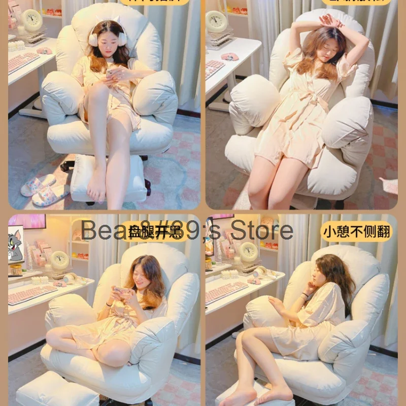 Furniture Room Office Chair Home Office Chairs Sofas Playseat Computer Gaming Chair Desk Armchair Mobile Executive Lazy Dining - Image 5