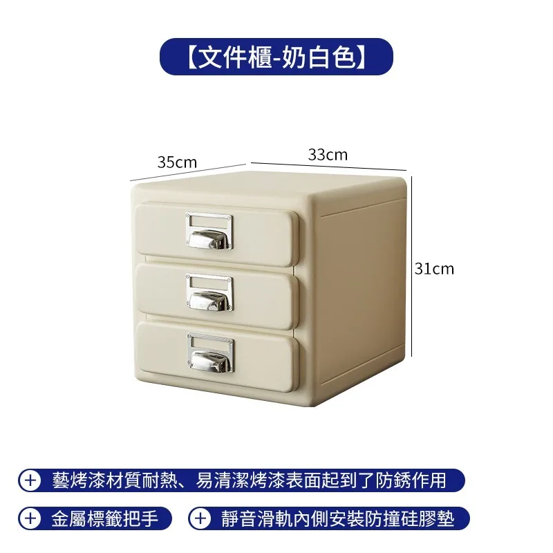 Multi-Layer Metal Mini Drawer Japanese Style Filing Cabinets Three-Drawer Desktop Organizer Storage Cabinet - Image 5