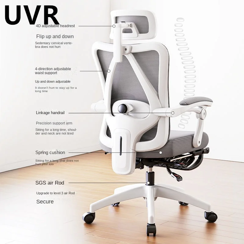 UVR New Office Chair Reclining Dual-use Computer Armchair Four-way Adjustable Backrest Chair Ergonomic Breathable Staff Chair - Image 3