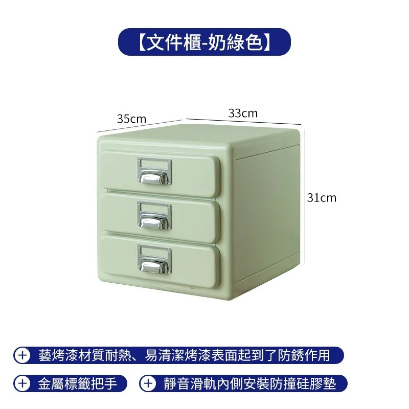 Multi-Layer Metal Mini Drawer Japanese Style Filing Cabinets Three-Drawer Desktop Organizer Storage Cabinet - Image 6