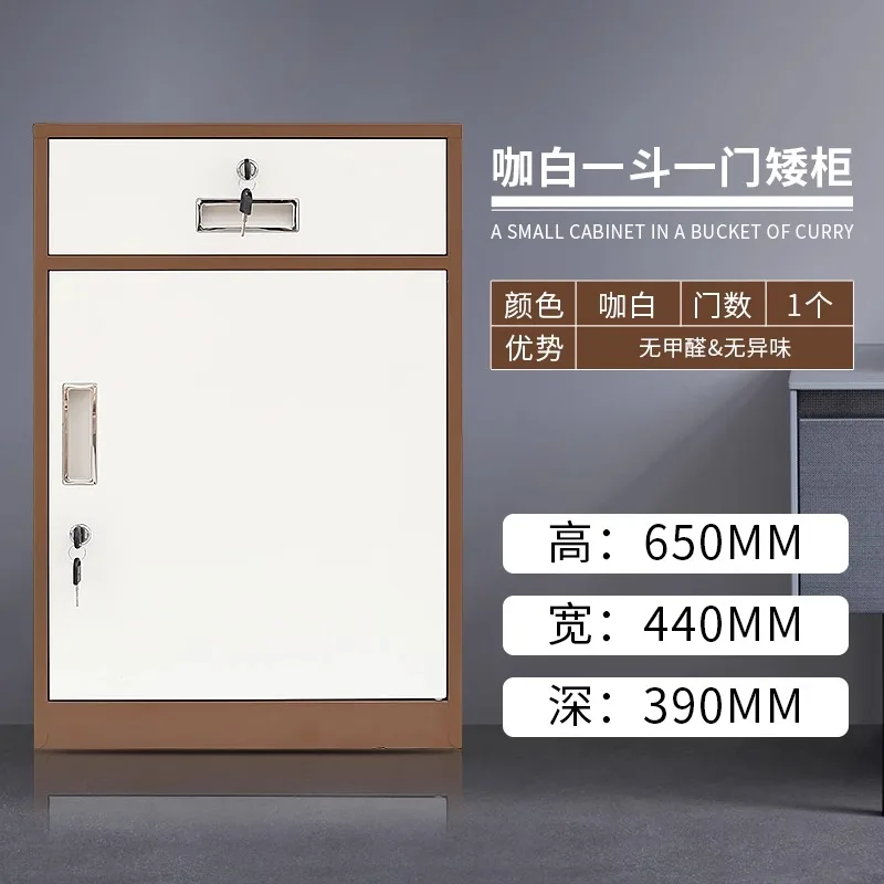 File cabinet Iron Office low Under table Locked drawer Small Data filing Storage storage - Image 3