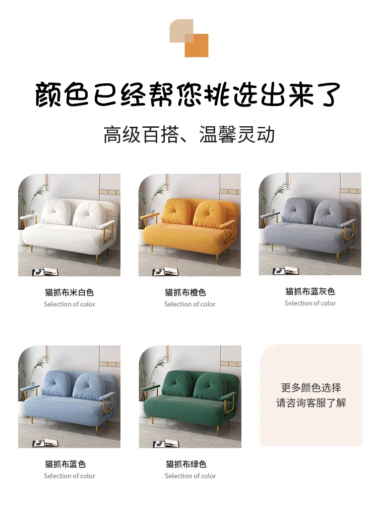 Foldable sofa bed, dual-purpose small unit living room, single and double sofa balcony - Image 5