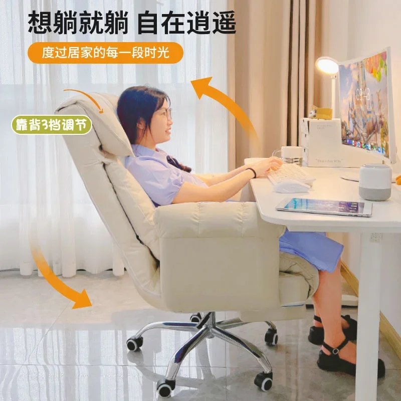 Comfortable Lazy Sofa Chair for Home Use, Reclining Office Computer Chair with Footrest, E-sports Chair for Bedroom Desk - Image 2
