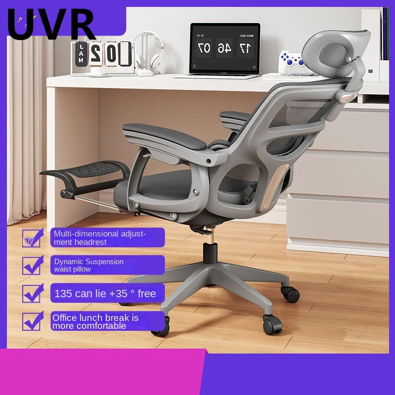 UVR Breathable Mesh Office Chair Sedentary Not Tired Athletic Chair Household Ergonomic Backrest Chair Sponge Cushion Recliner - Image 5