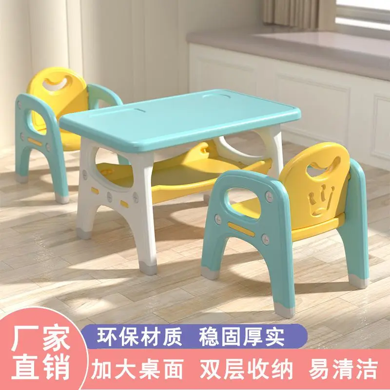 Children's Table and Chair Set Learning Table Kindergarten Small Table and Chair Baby Writing Table Toy Household Plastic Desk