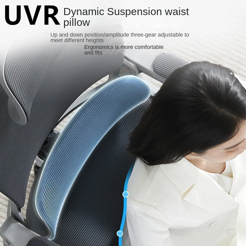 UVR Breathable Mesh Office Chair Sedentary Not Tired Athletic Chair Household Ergonomic Backrest Chair Sponge Cushion Recliner - Image 3