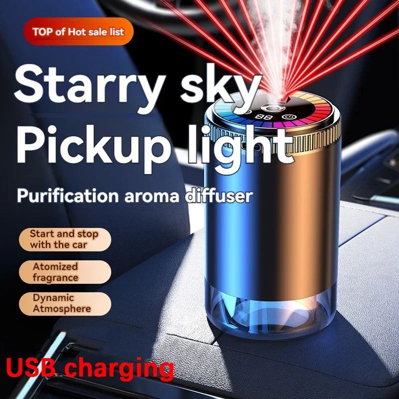 Smart Car Air Freshener Rechargeable Aroma Diffuser 5 Levels of Adjustable Intelligent Diffuser Pickup Light Starry Sky Summit