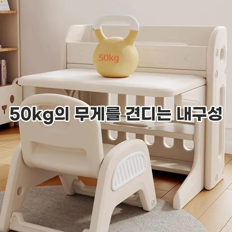 Children Folding Table Chair Set, Children Drawing Board Table, Multifunctional Desk, Tall Study Desk, Moving Storage Table - Image 5