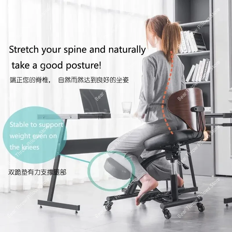 Posture chair adult computer chairs edentary engineering chair writing anti-back pain lifting backrest kneeling chair - Image 2