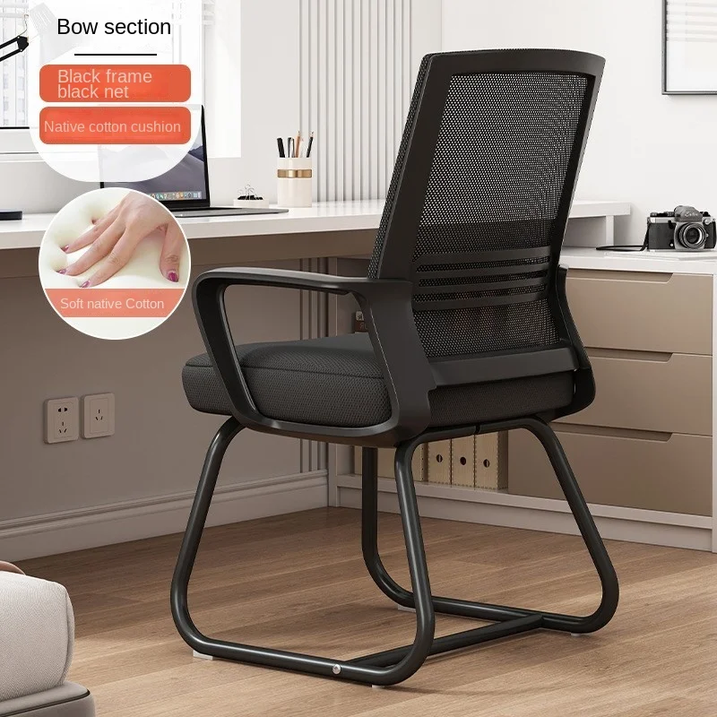 GUIG Modern Simple Beam Split Foot Metal Computer Chair Comfortable Sedentary Bedroom Office Study Study Home Chair Hot New - Image 5
