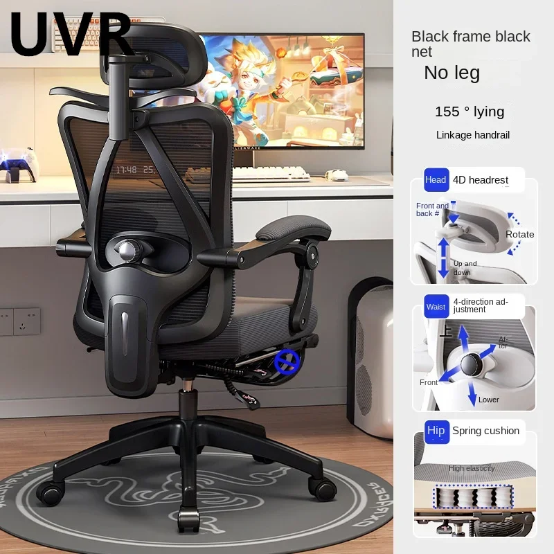 UVR New Office Chair Reclining Dual-use Computer Armchair Four-way Adjustable Backrest Chair Ergonomic Breathable Staff Chair - Image 6