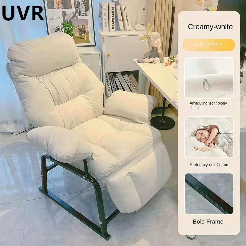 UVR Can Lie Down Can Sleep Sitting Comfortably Soft Office Chair Household Backrest Chair Balcony Nap Chair Computer Chair - Image 6