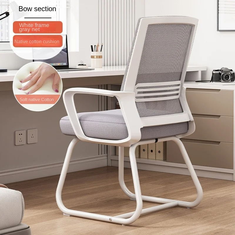 GUIG Modern Simple Beam Split Foot Metal Computer Chair Comfortable Sedentary Bedroom Office Study Study Home Chair Hot New - Image 3