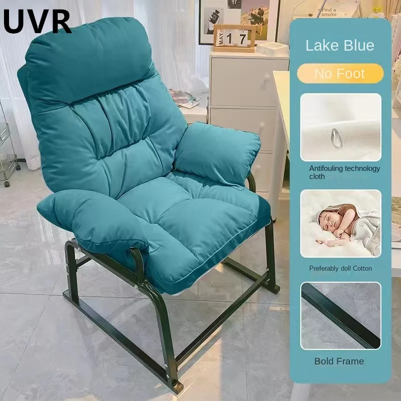 UVR Can Lie Down Can Sleep Sitting Comfortably Soft Office Chair Household Backrest Chair Balcony Nap Chair Computer Chair - Image 5