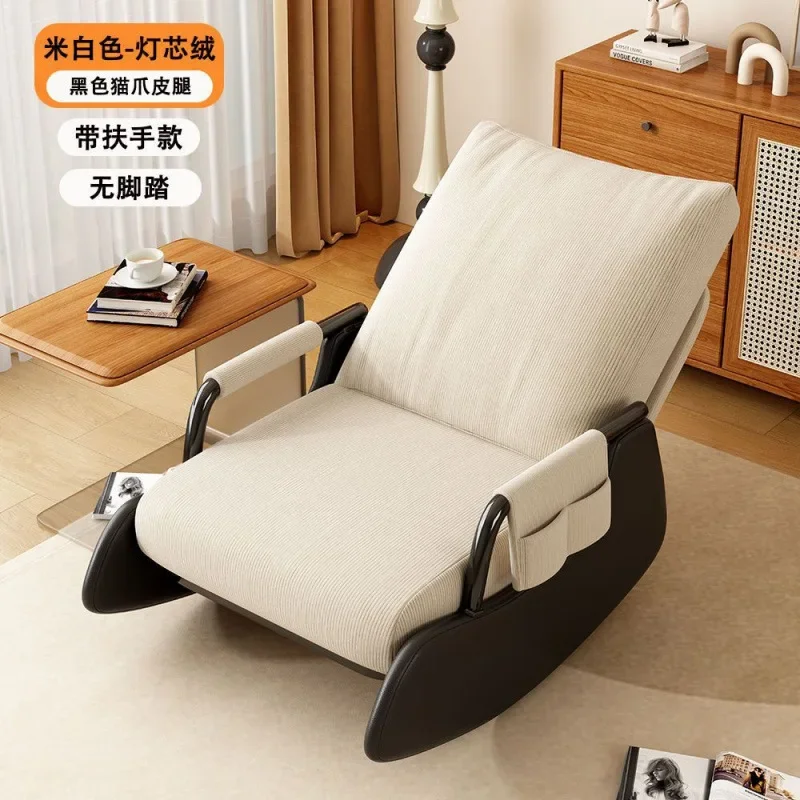Lunch Break Rocking Chair Reclining Chair Lazy Sofa Bedroom Balcony Chair Single Sofa Sitting Reclining Multi-function