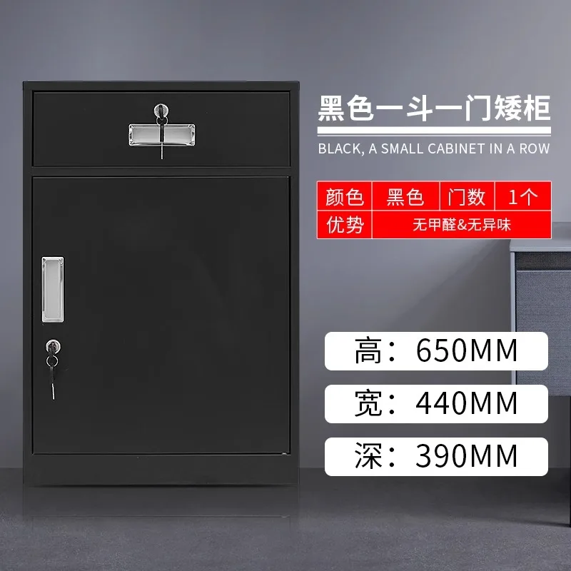 File cabinet Iron Office low Under table Locked drawer Small Data filing Storage storage - Image 5