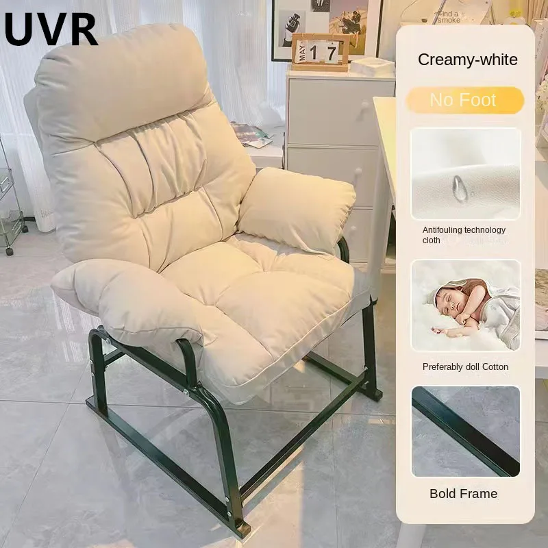 UVR Can Lie Down Can Sleep Sitting Comfortably Soft Office Chair Household Backrest Chair Balcony Nap Chair Computer Chair - Image 2