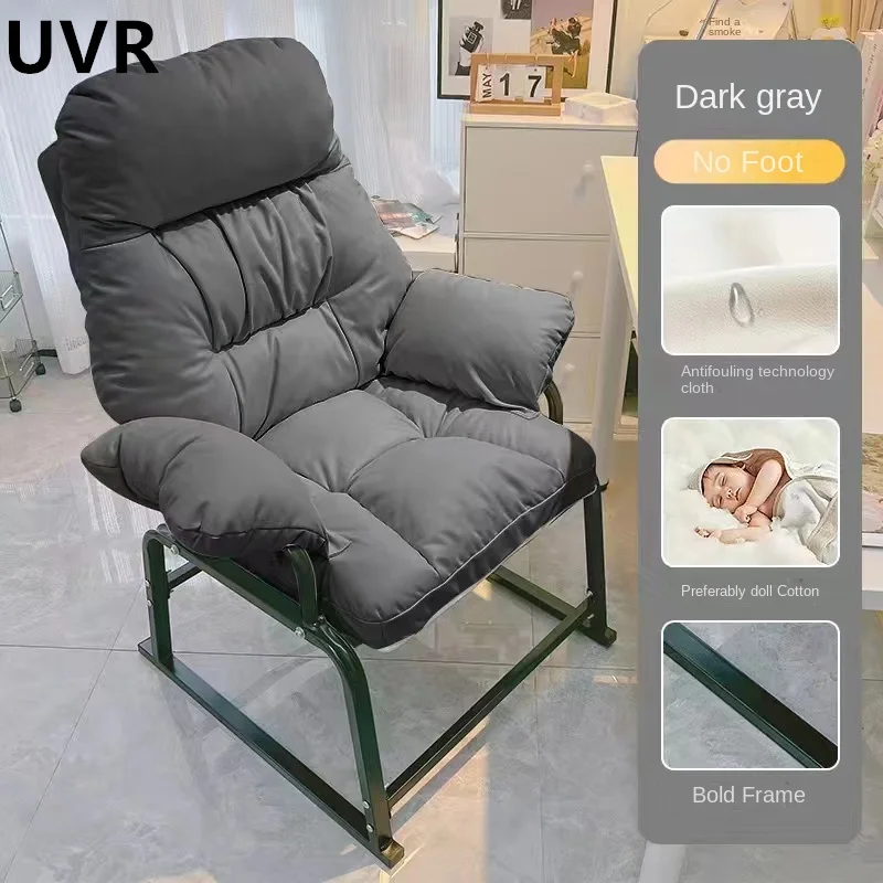 UVR Can Lie Down Can Sleep Sitting Comfortably Soft Office Chair Household Backrest Chair Balcony Nap Chair Computer Chair - Image 3