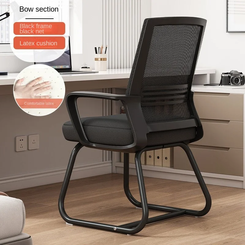 GUIG Modern Simple Beam Split Foot Metal Computer Chair Comfortable Sedentary Bedroom Office Study Study Home Chair Hot New - Image 2