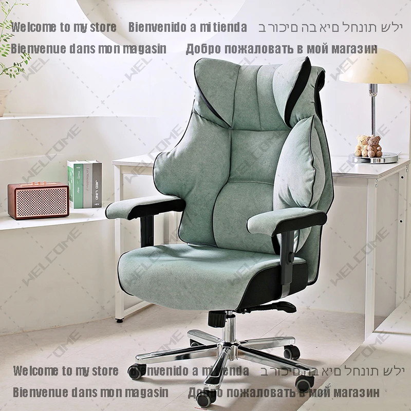 Fush Large Computer Peach Bum Gaming Office Director's Office Chief's chair