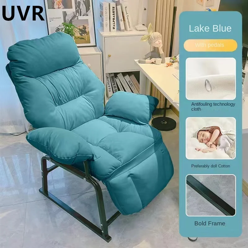 UVR Can Lie Down Can Sleep Sitting Comfortably Soft Office Chair Household Backrest Chair Balcony Nap Chair Computer Chair - Image 4